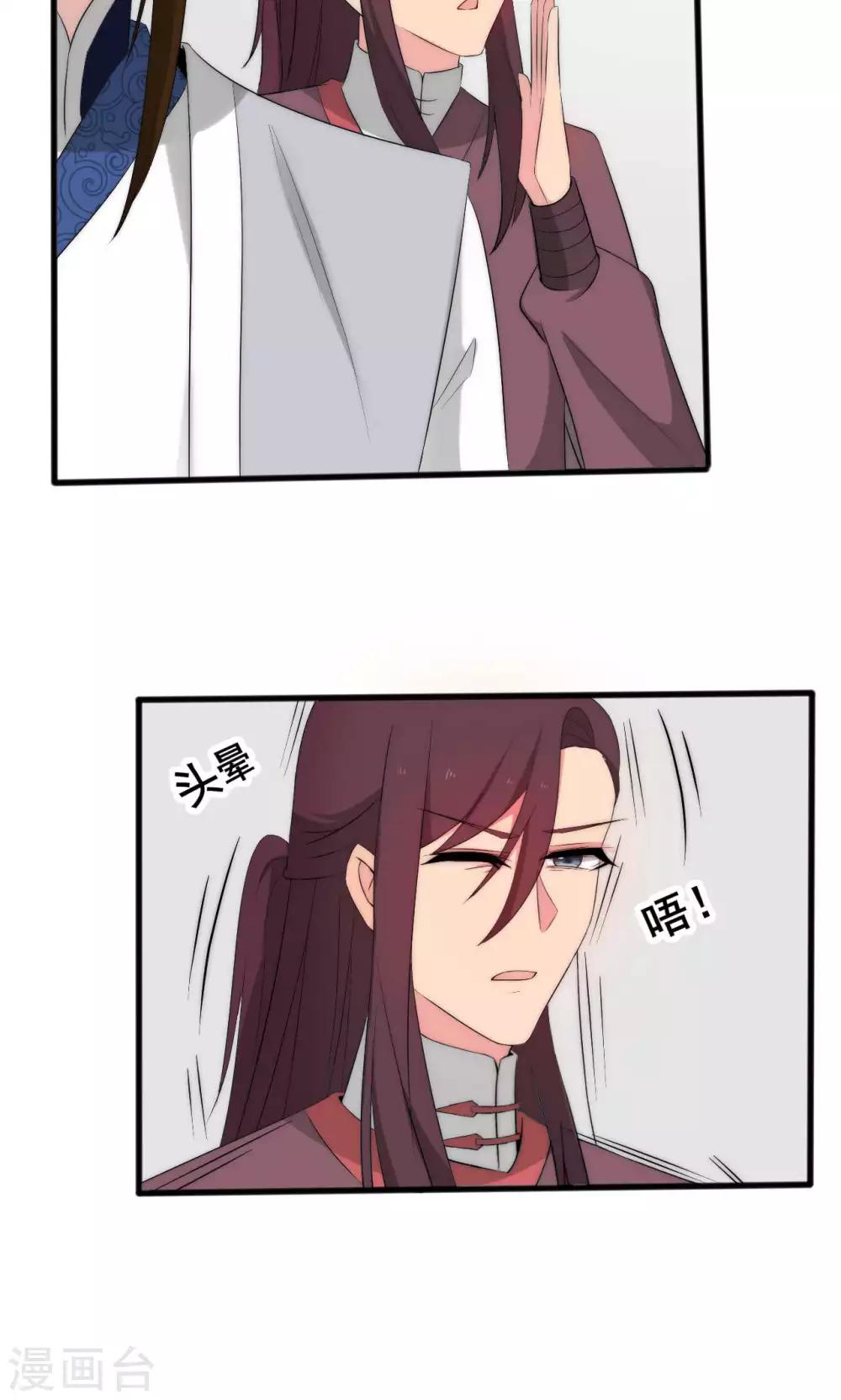 第50话6