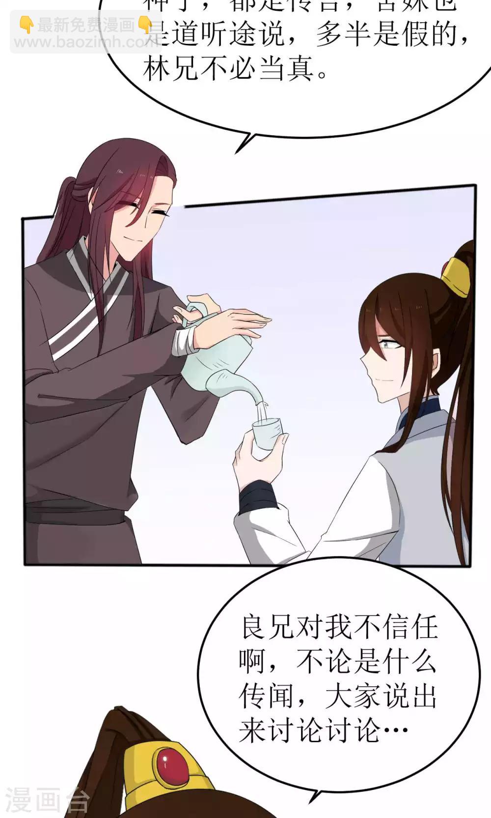 第43话21