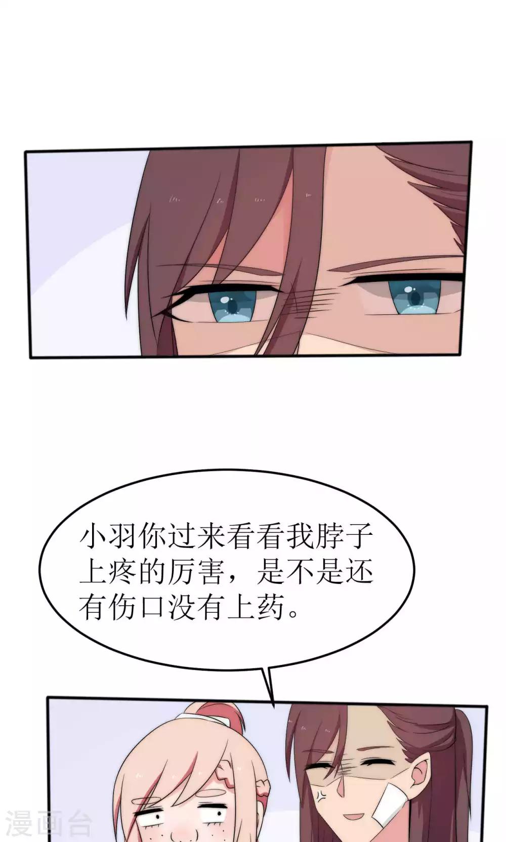 第45话2