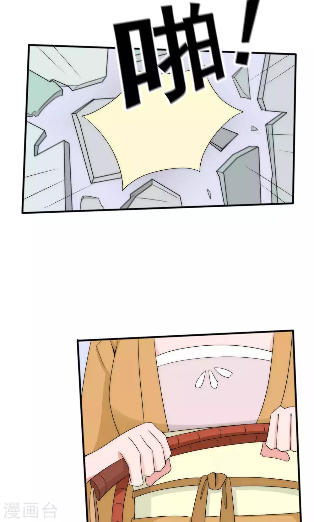 第43话24