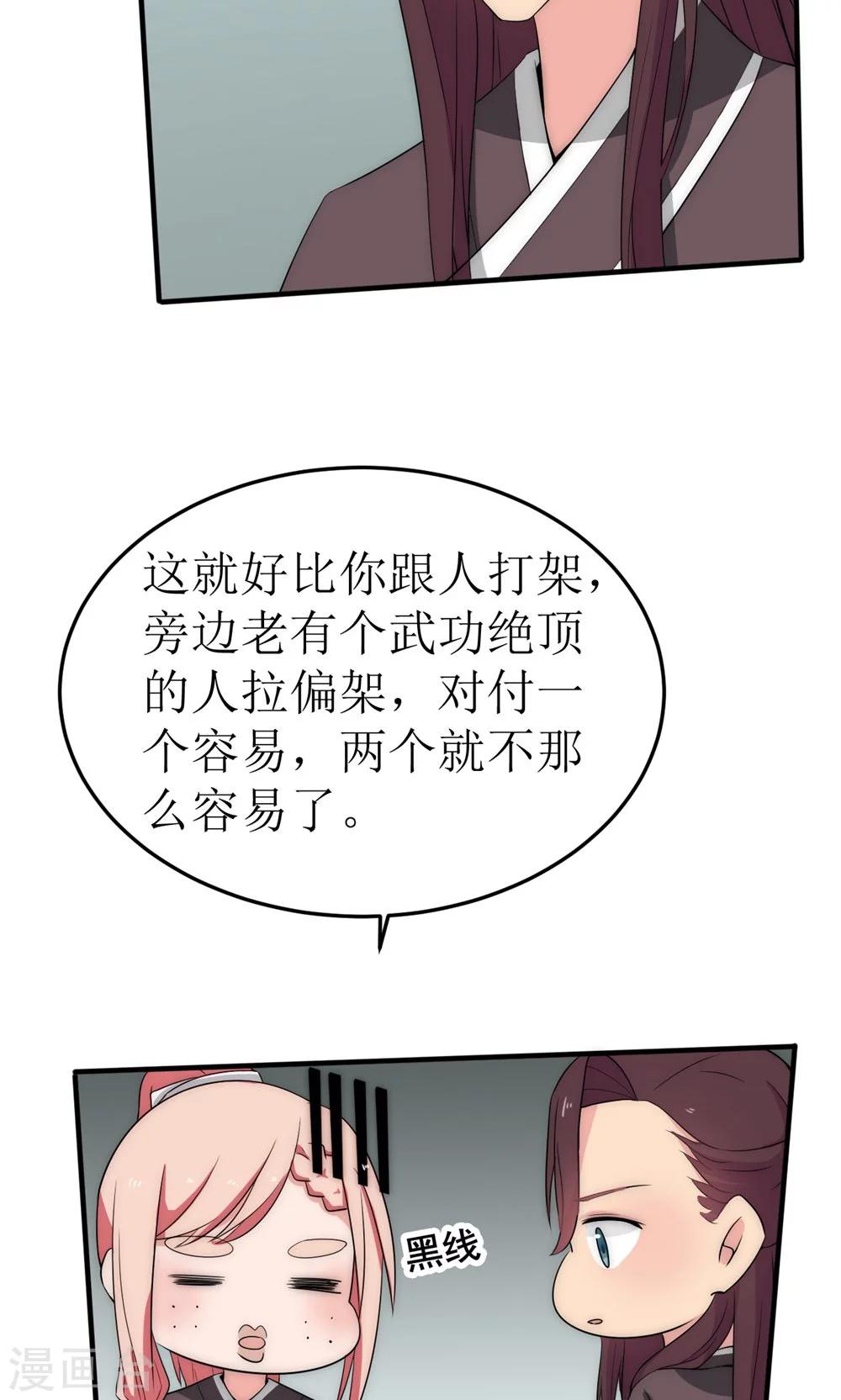 第41话21
