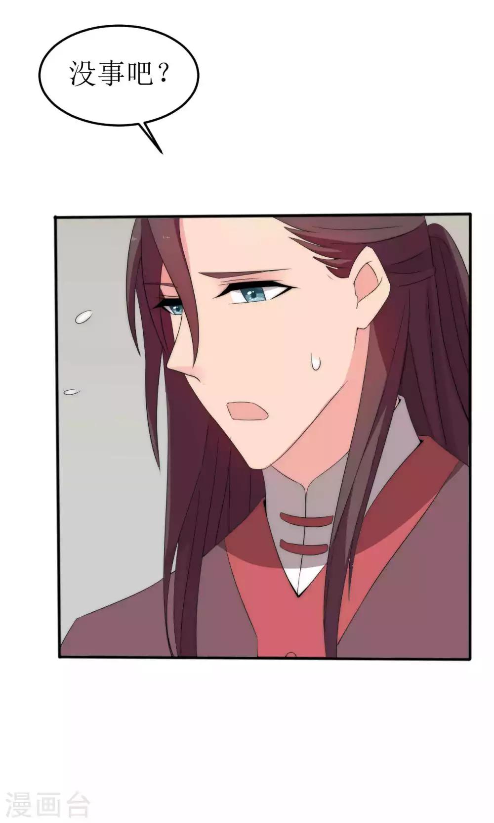 第46话24