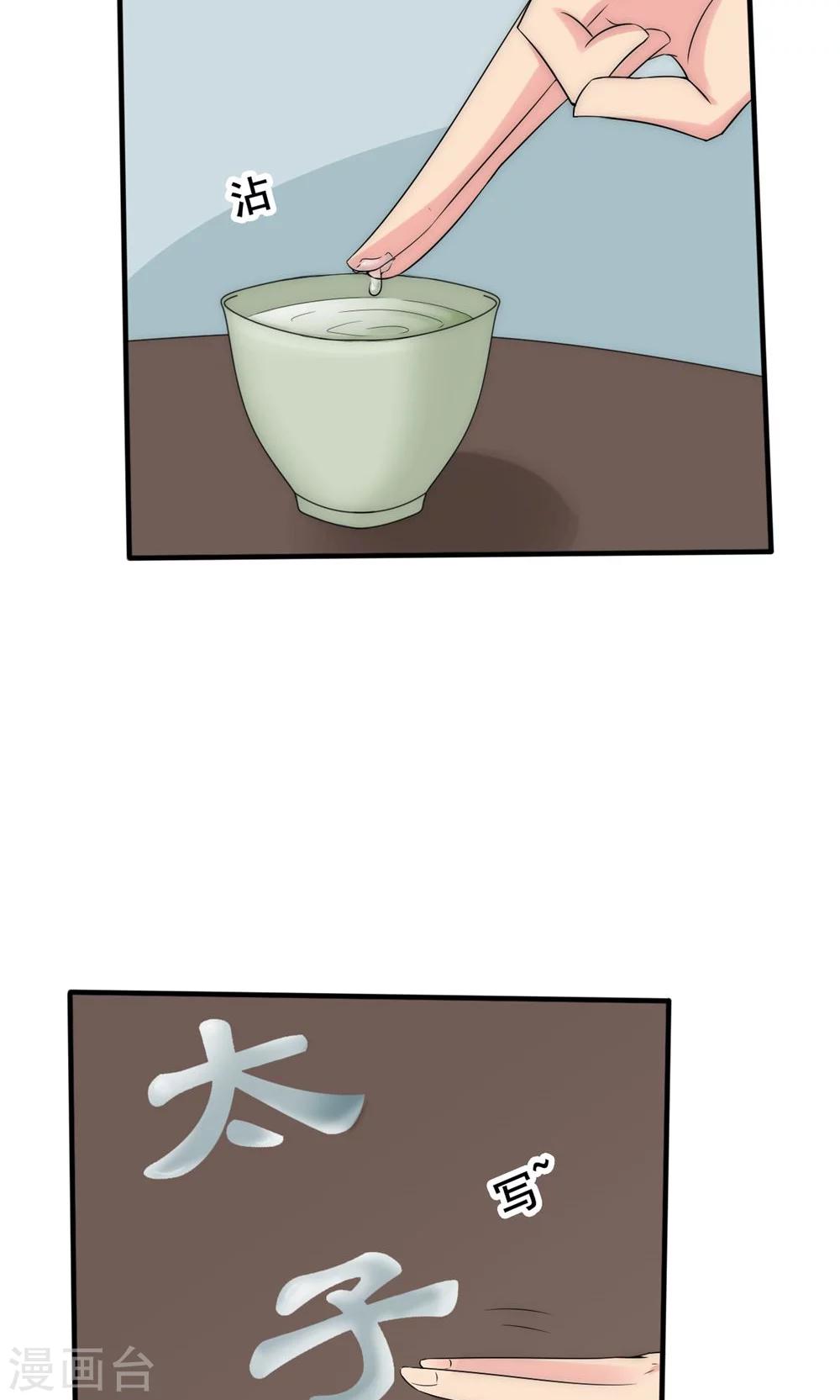 第41话3