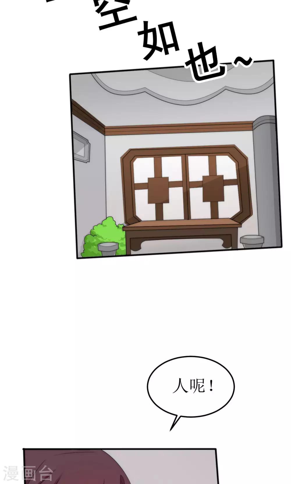 第47话12