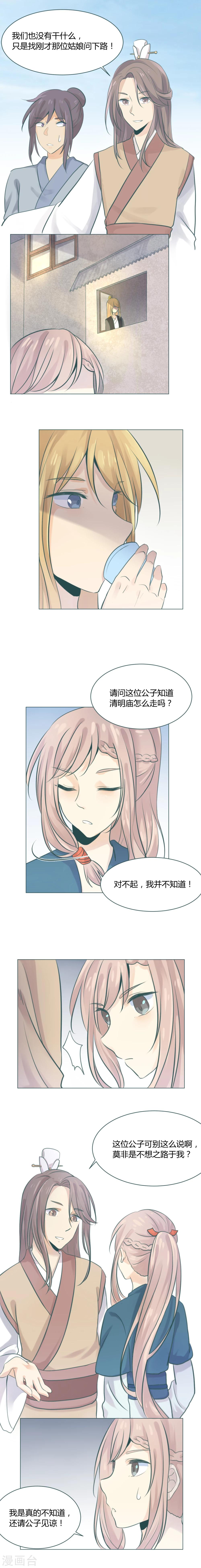 第4话1