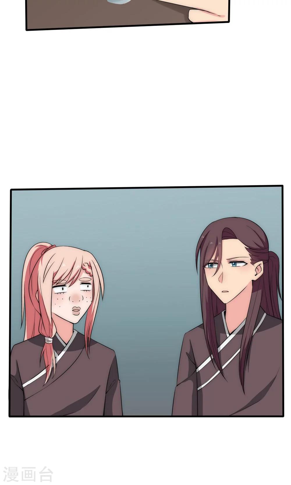 第41话4