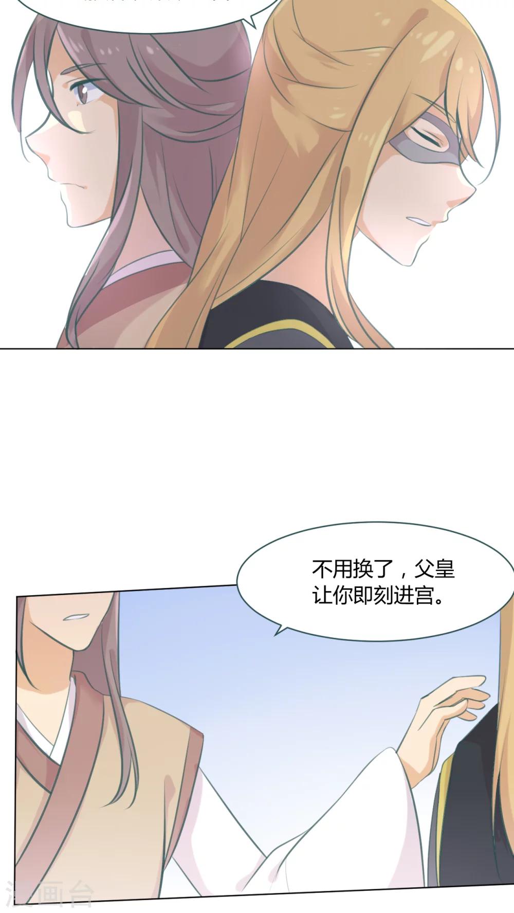 第16话2