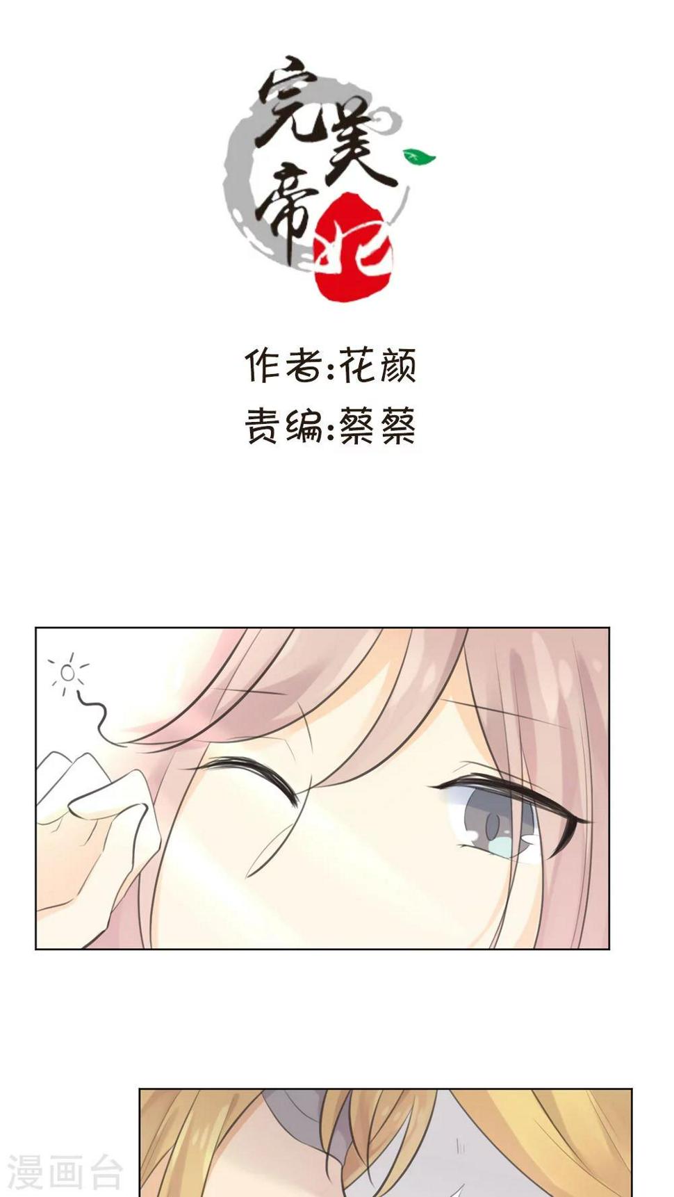 第30话0