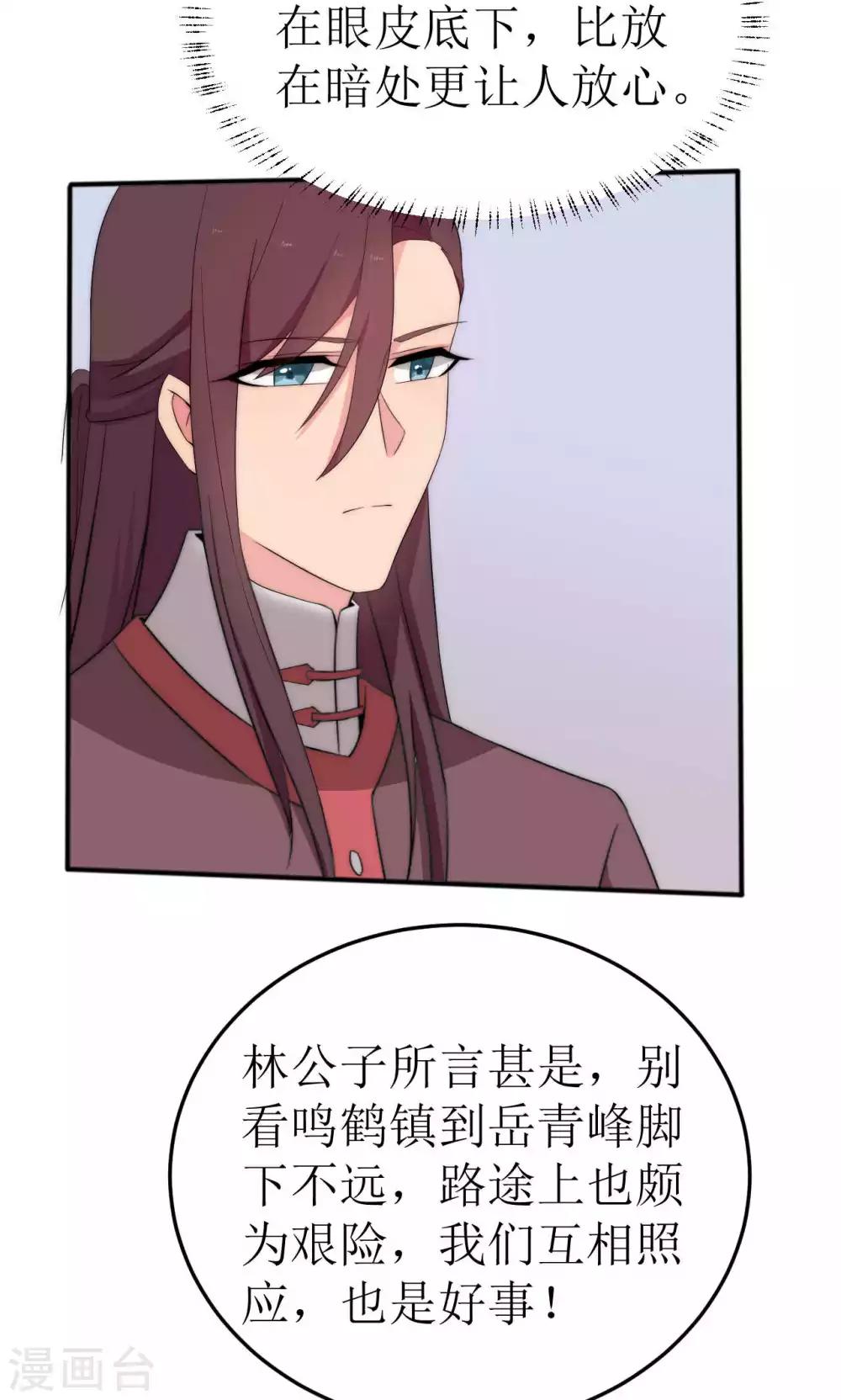 第46话10