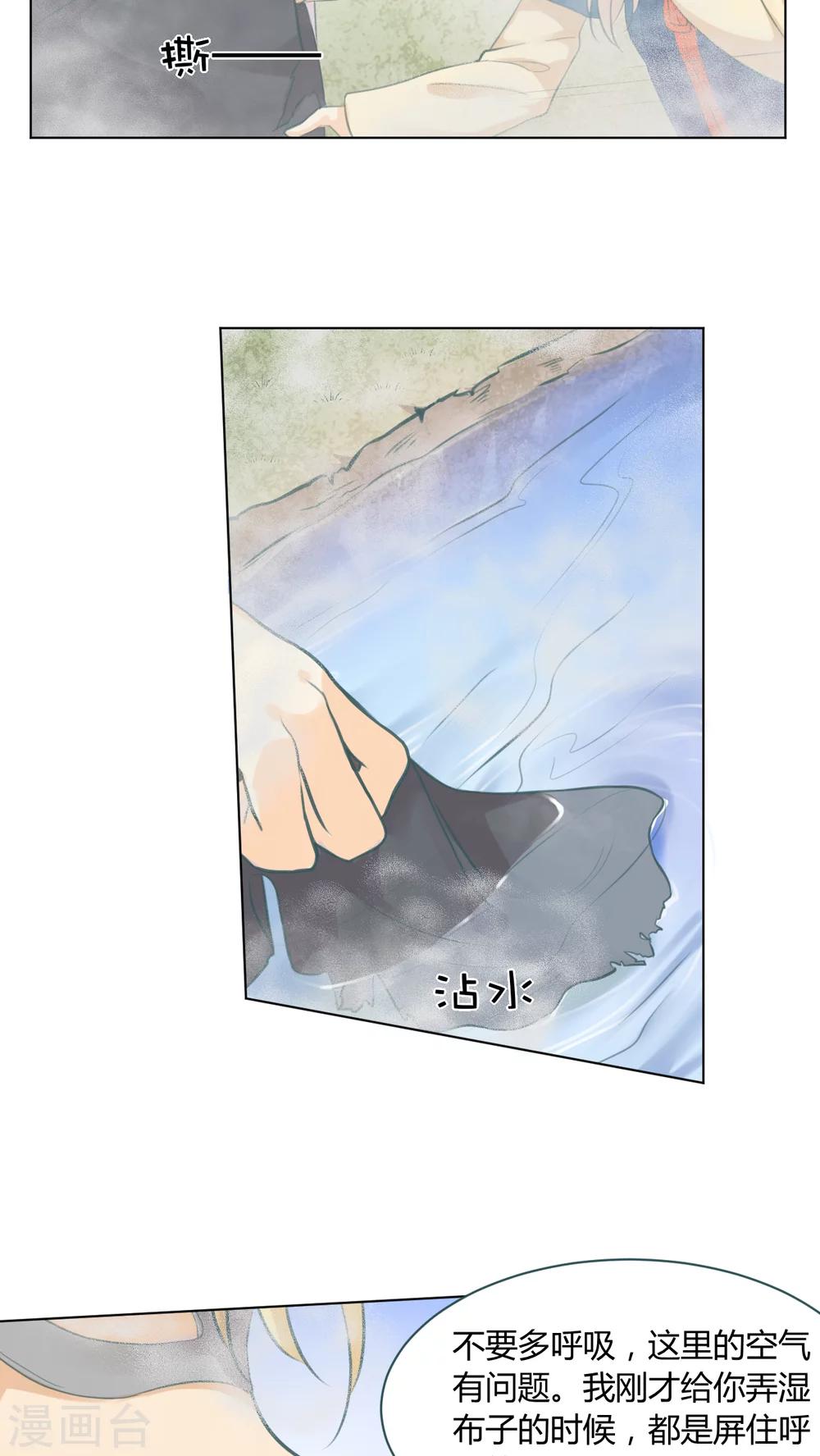 第15话18