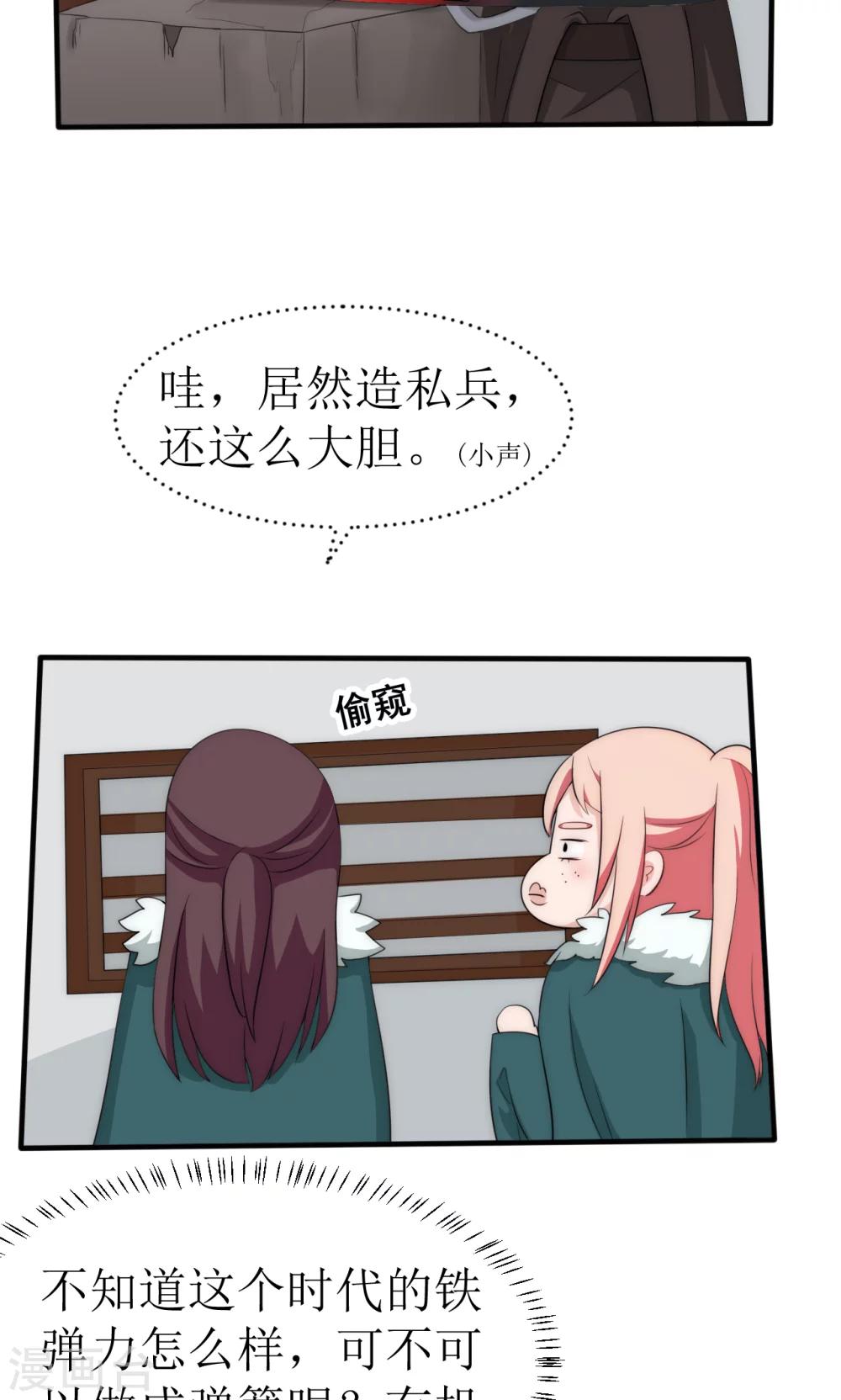 第39话27