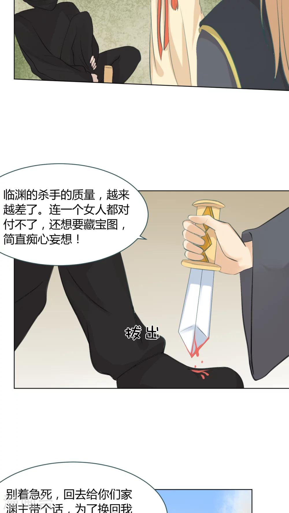 第15话24