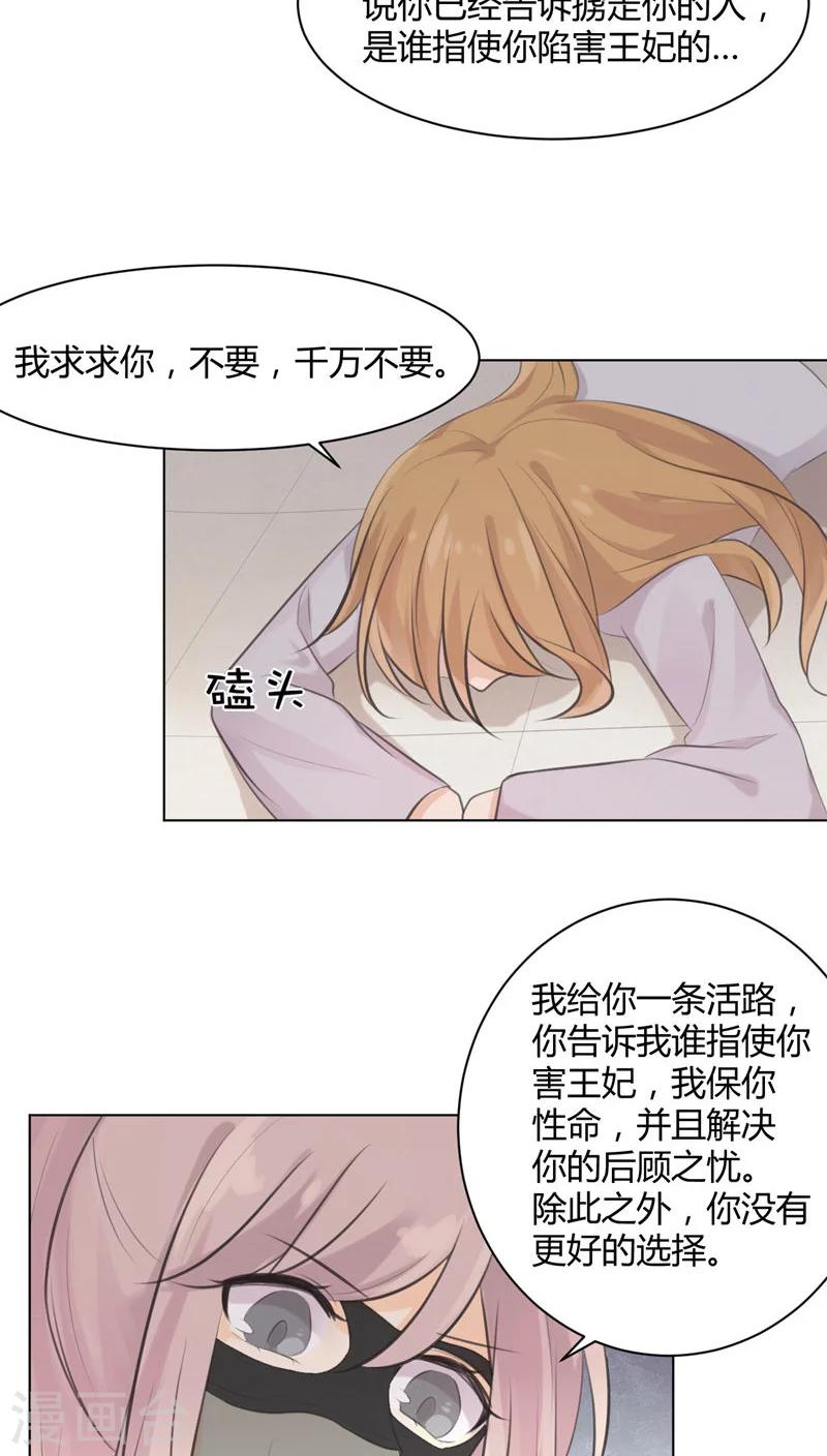 第28话12