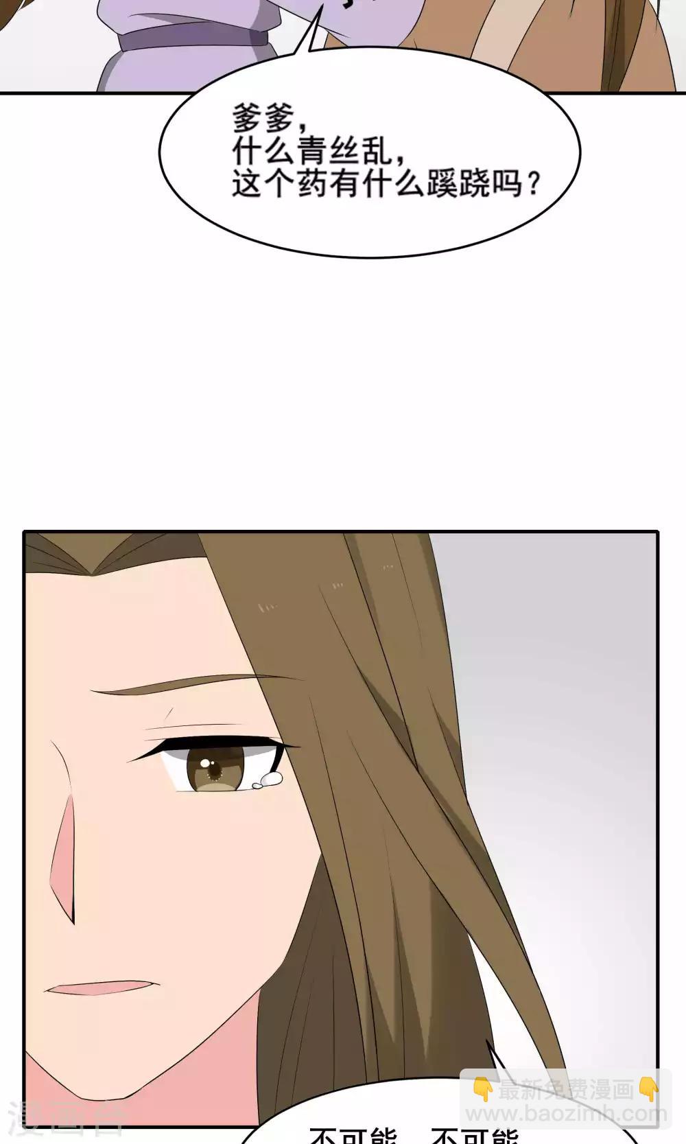 最终话12