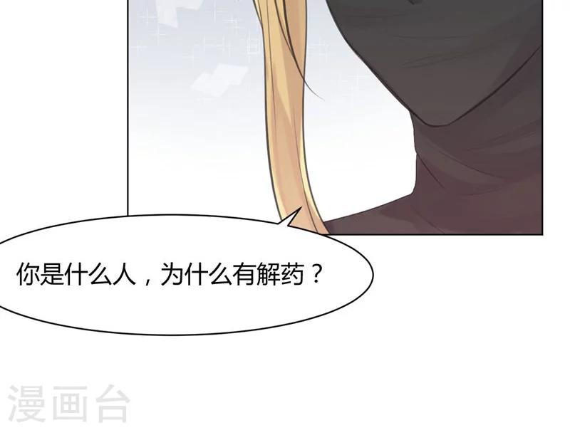 第24话25