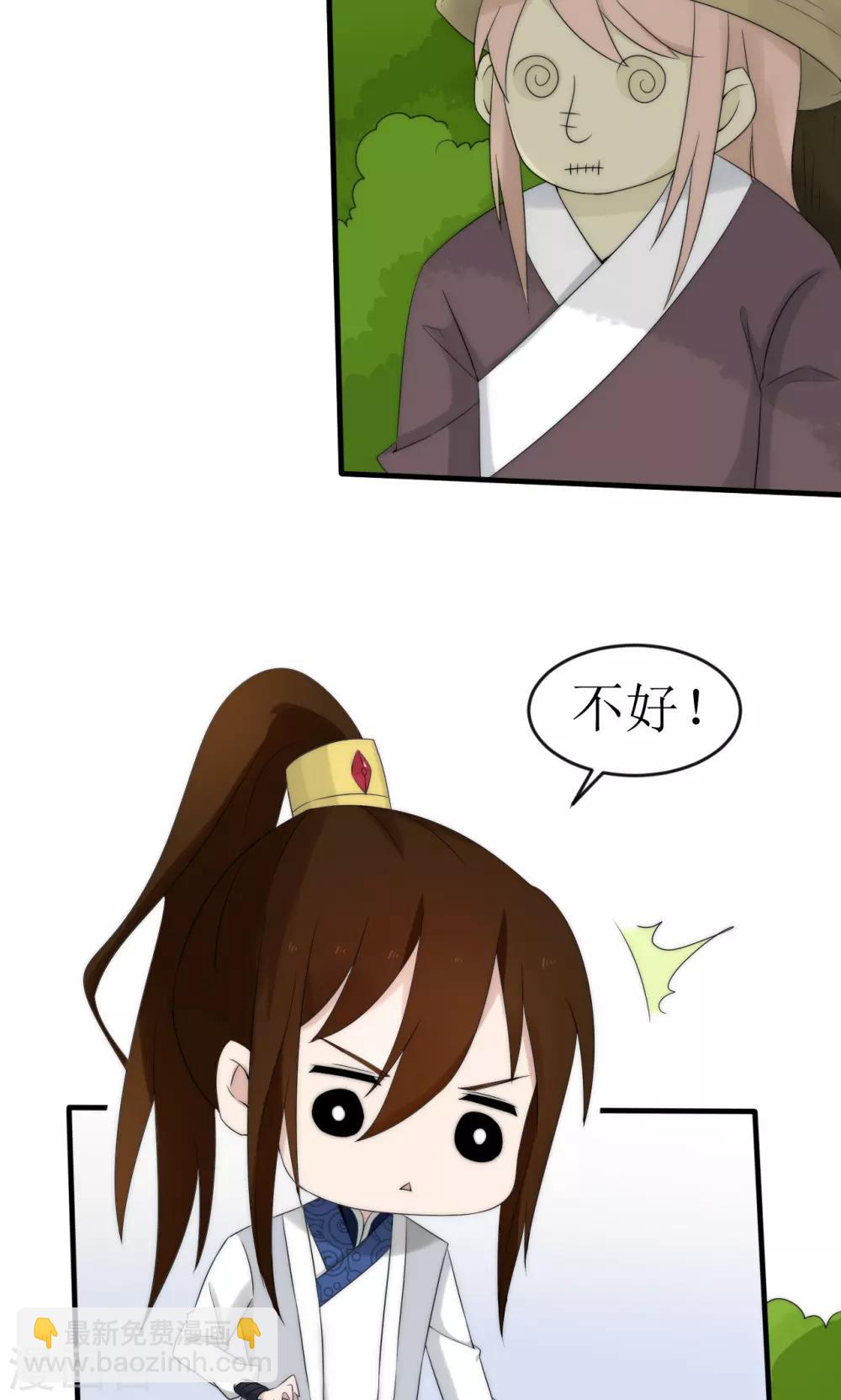 第49话11