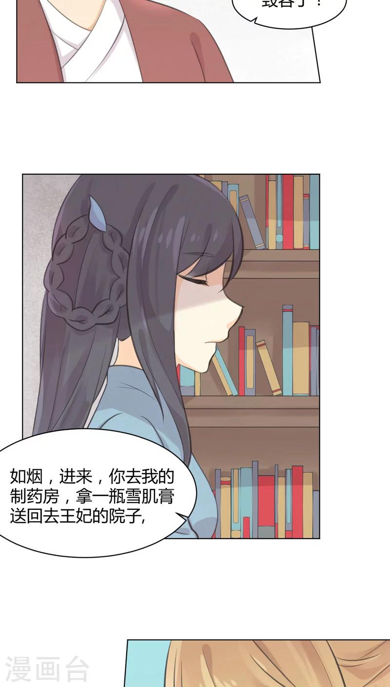第23话1