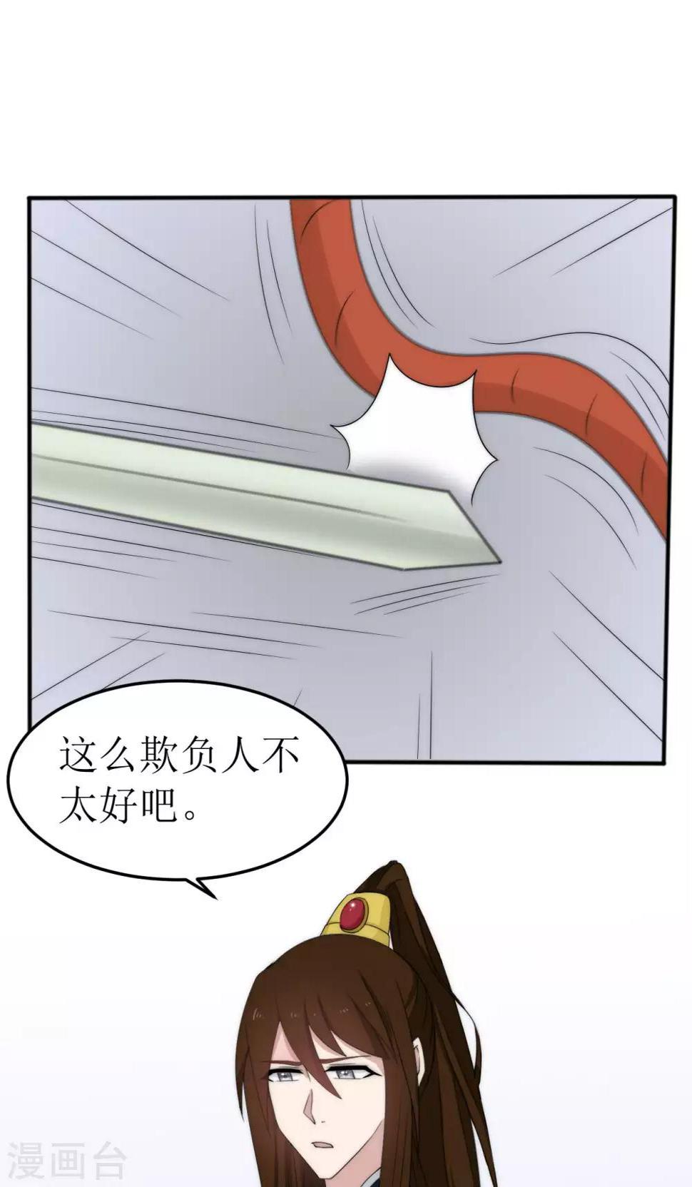 第44话6