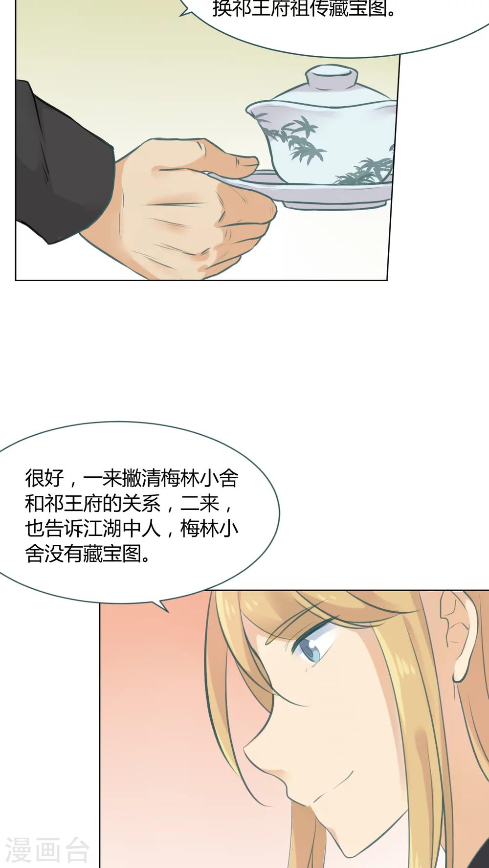 第15话9