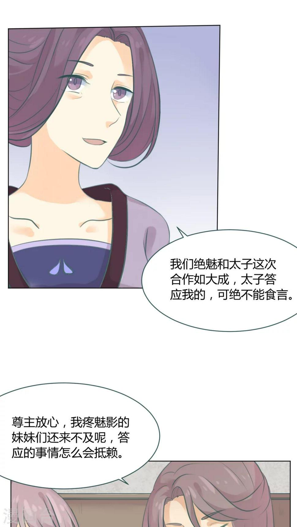 第17话14