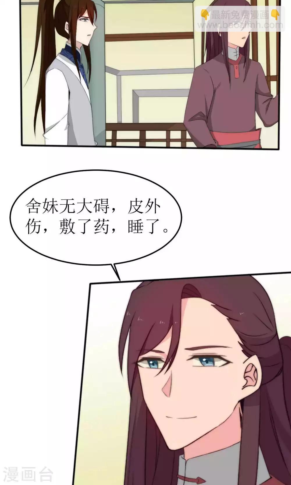 第46话36
