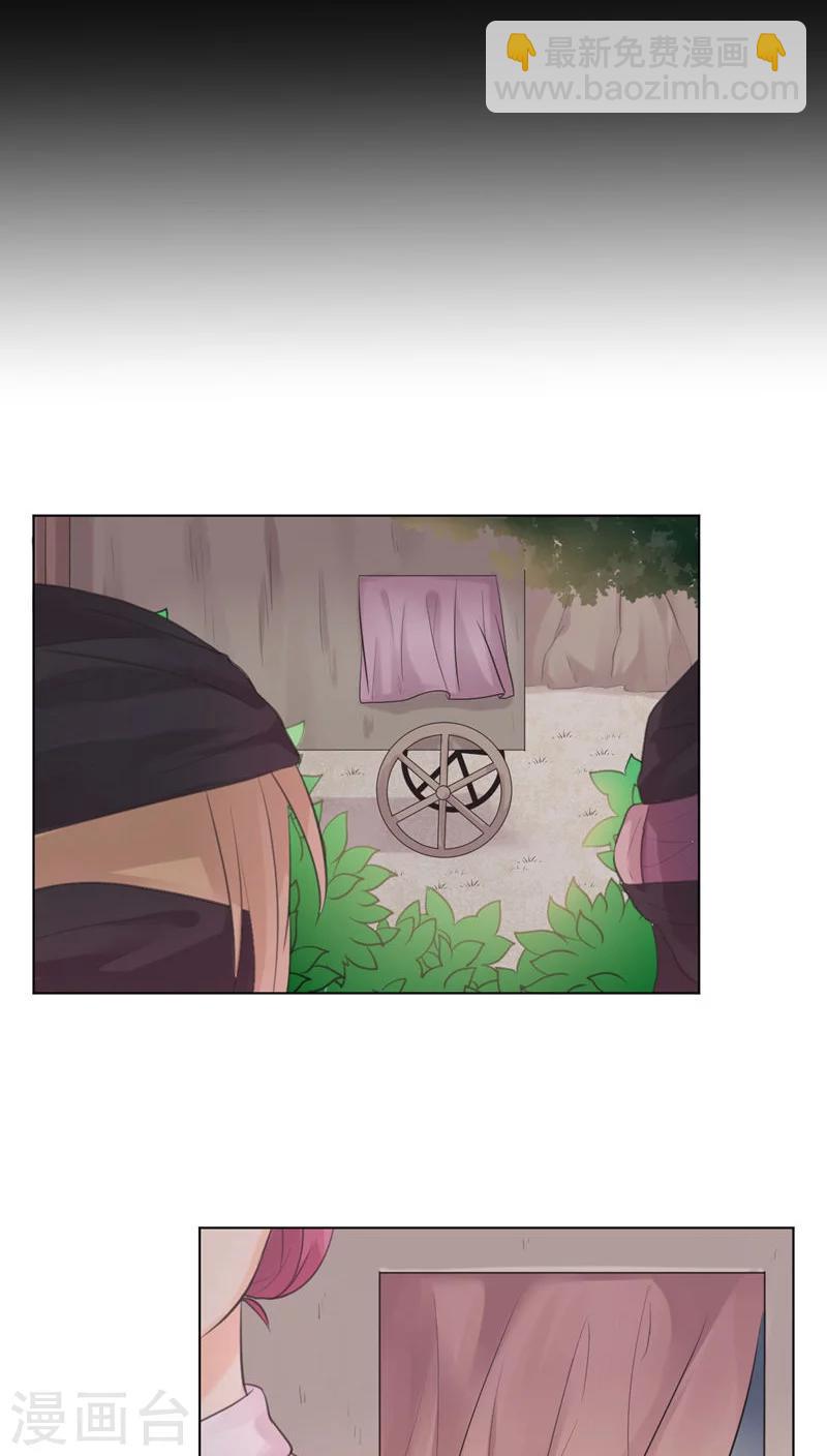 第24话9