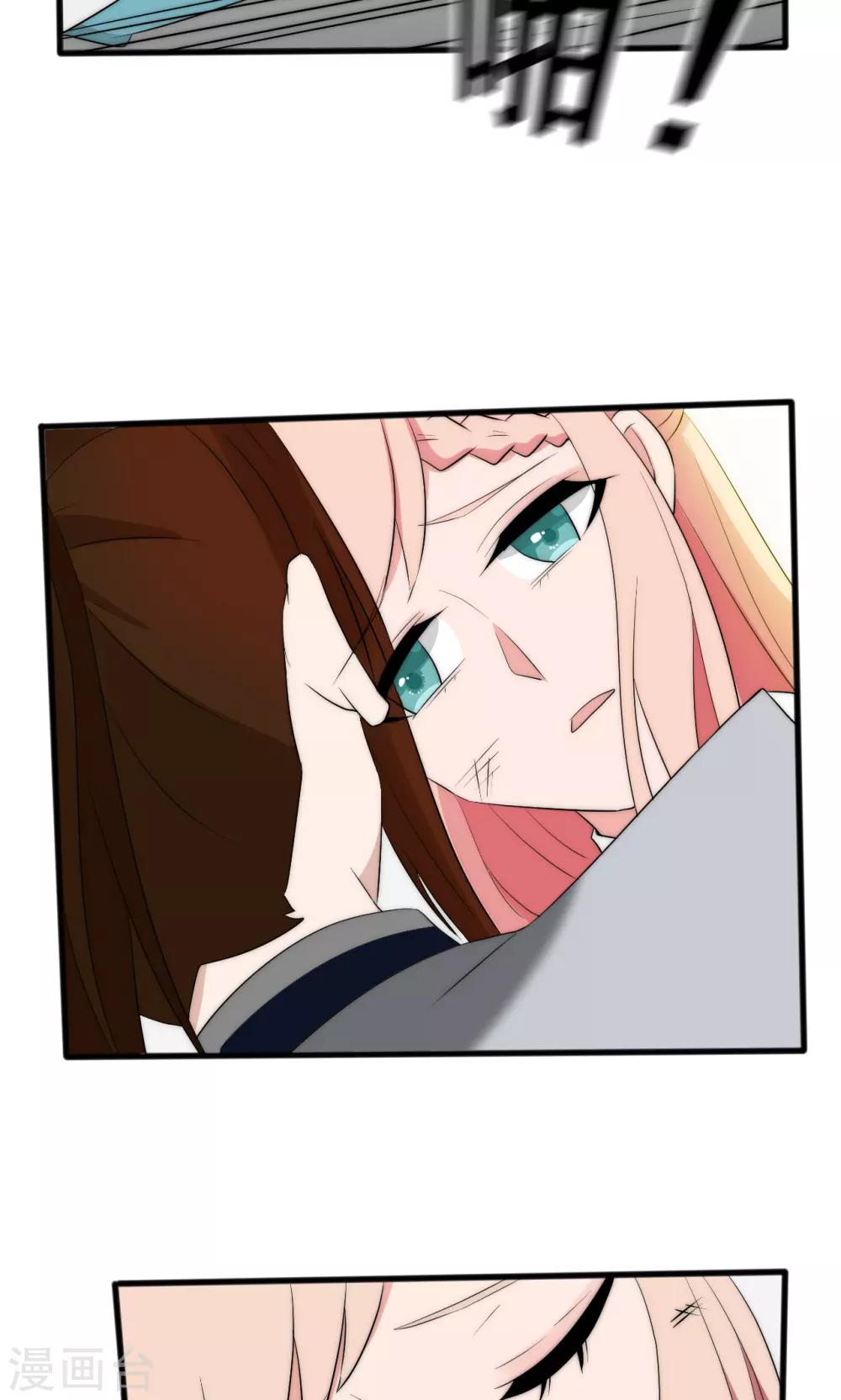 第53话17