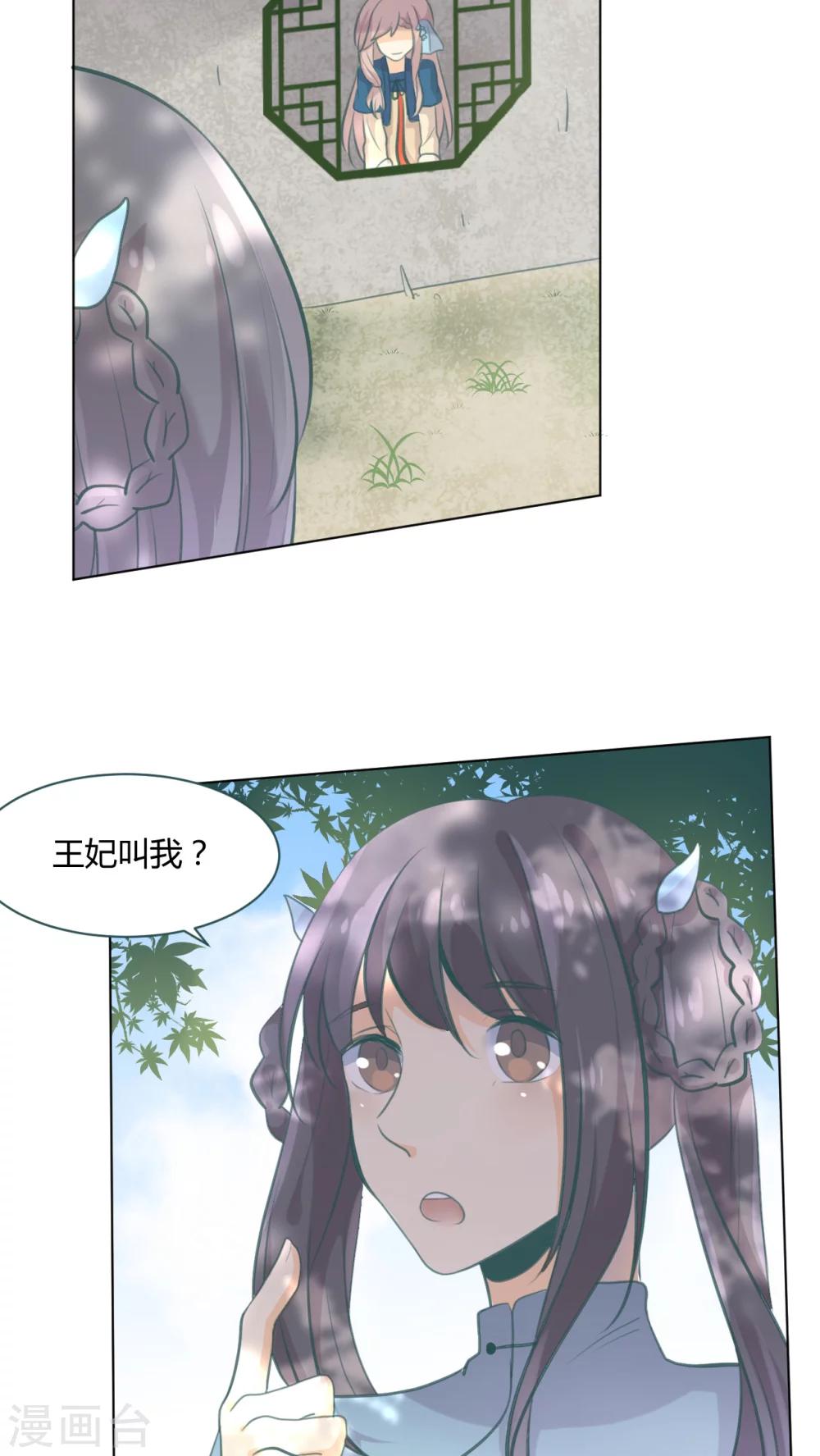 第13话2