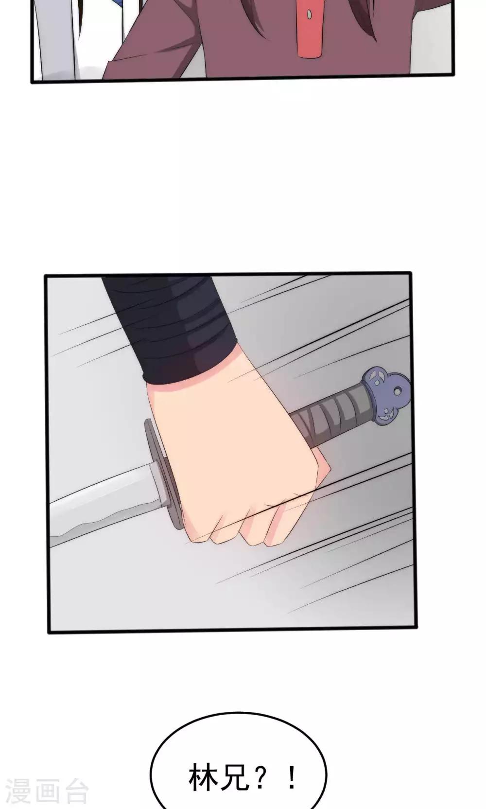第50话9