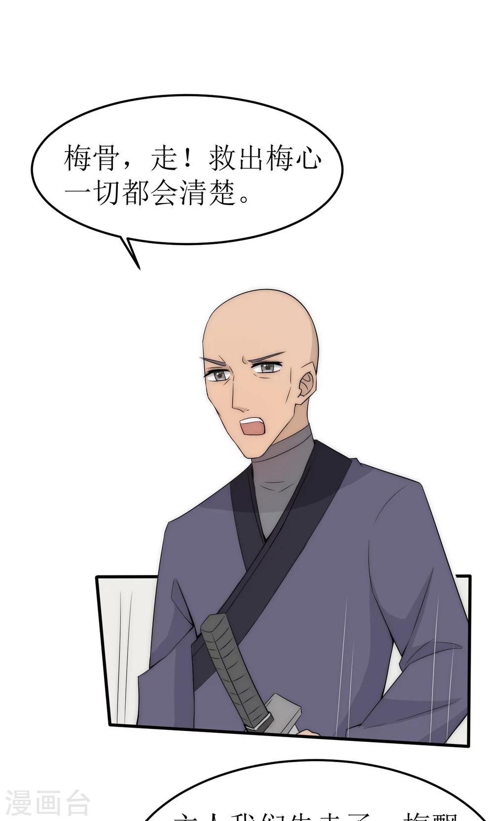 第39话22