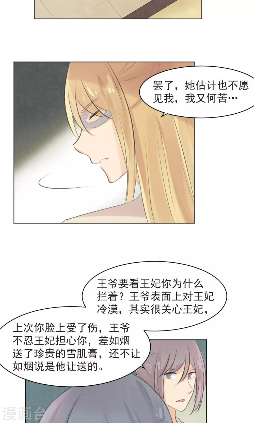第35话14