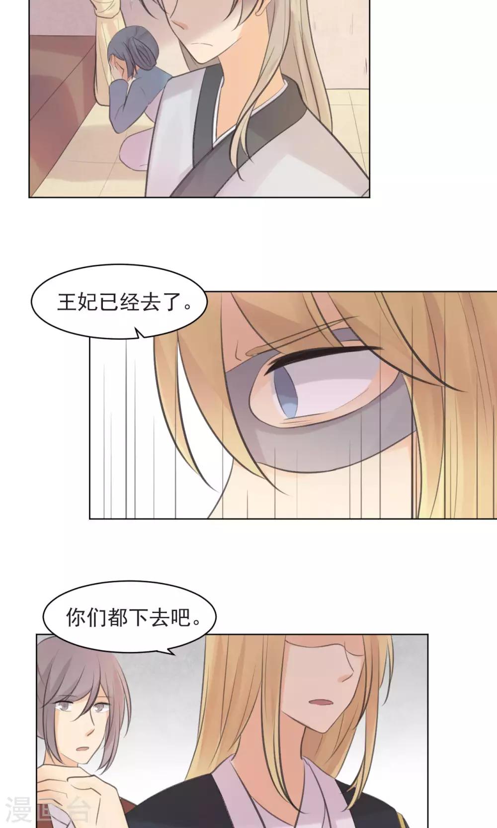 第35话4