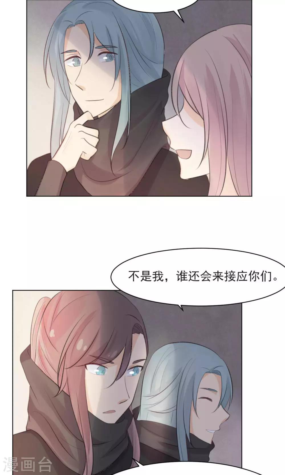 第36话10