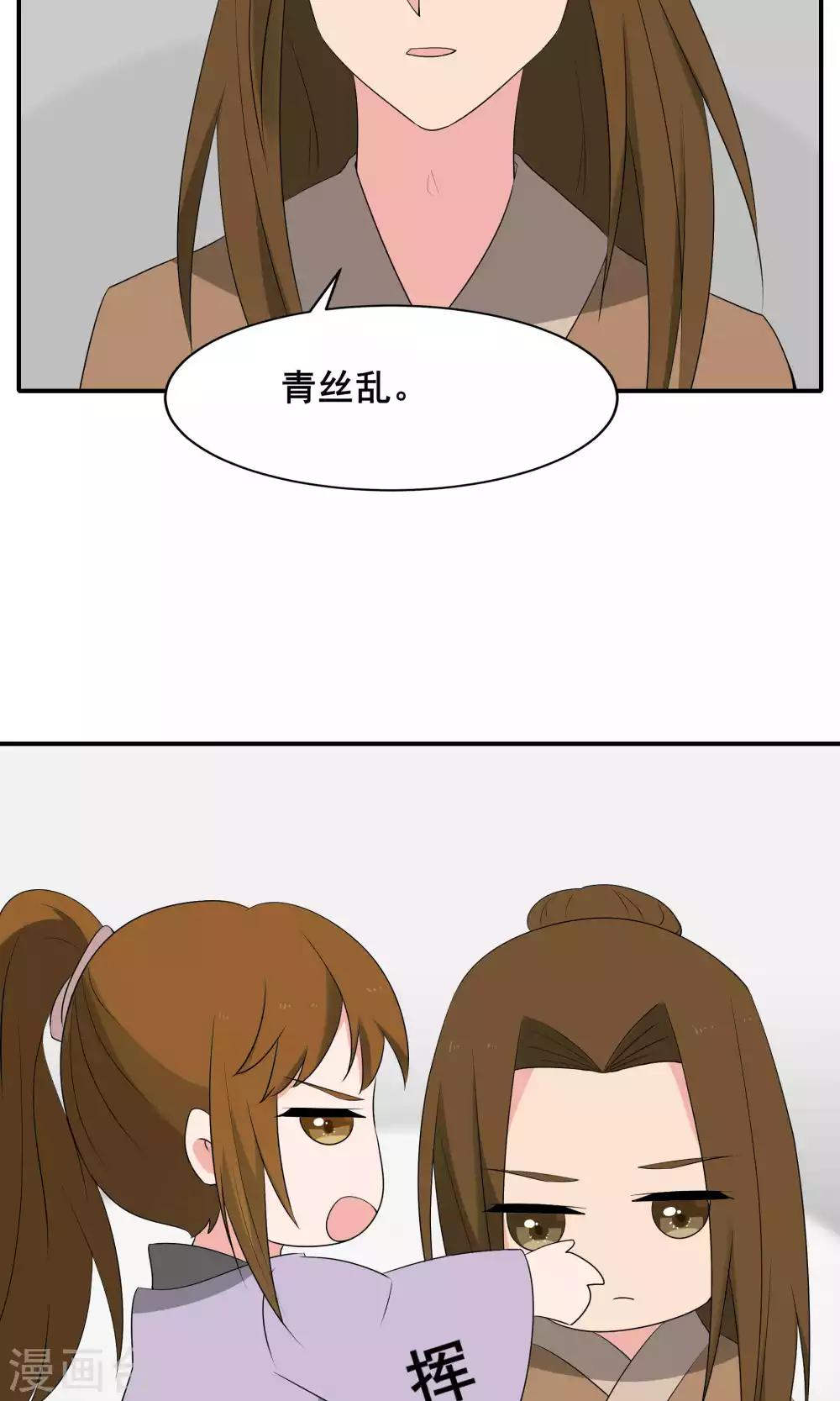 最终话11