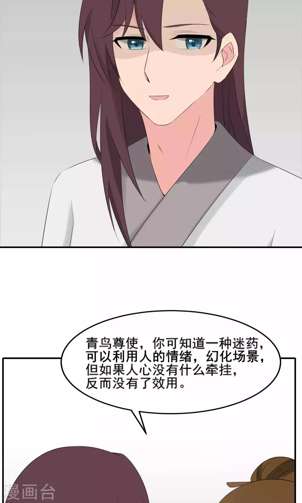 最终话9