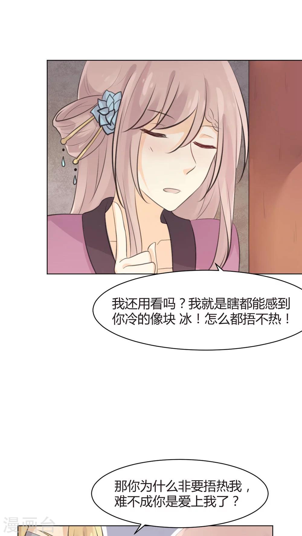 第31话16