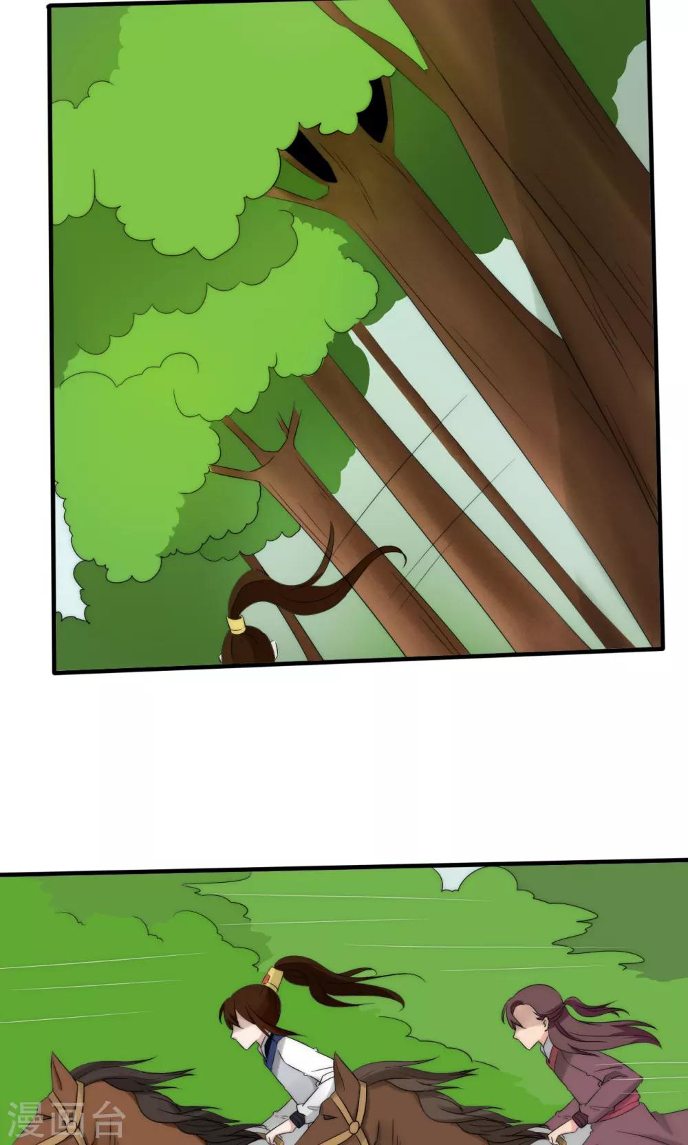 第49话3
