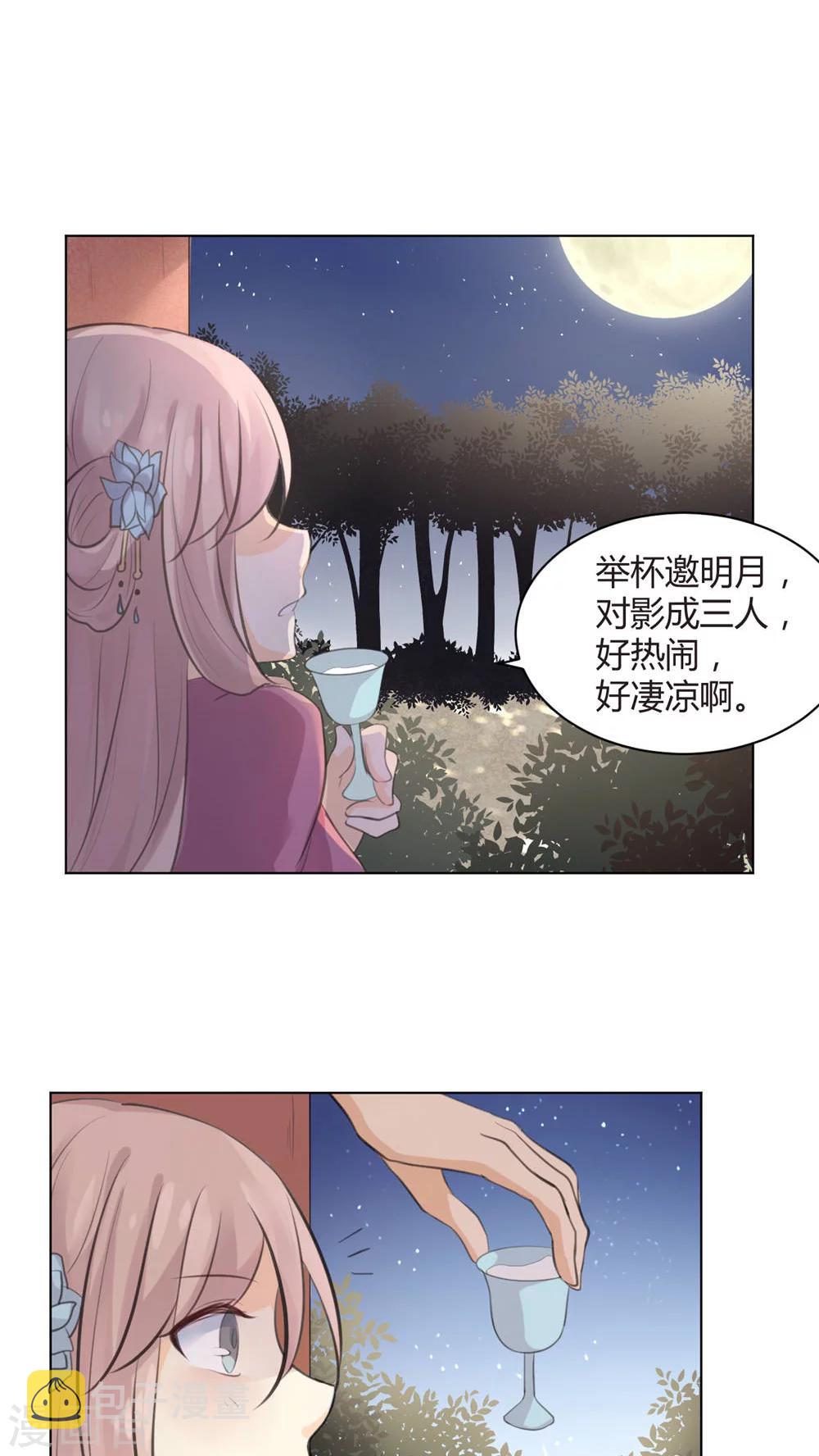 第31话13