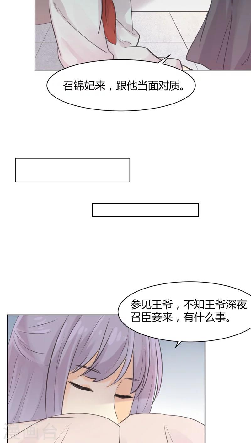 第26话1