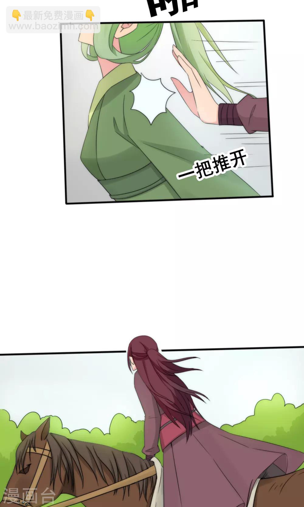 第49话39