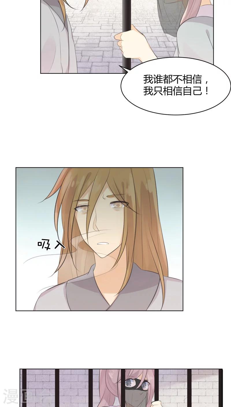 第28话2