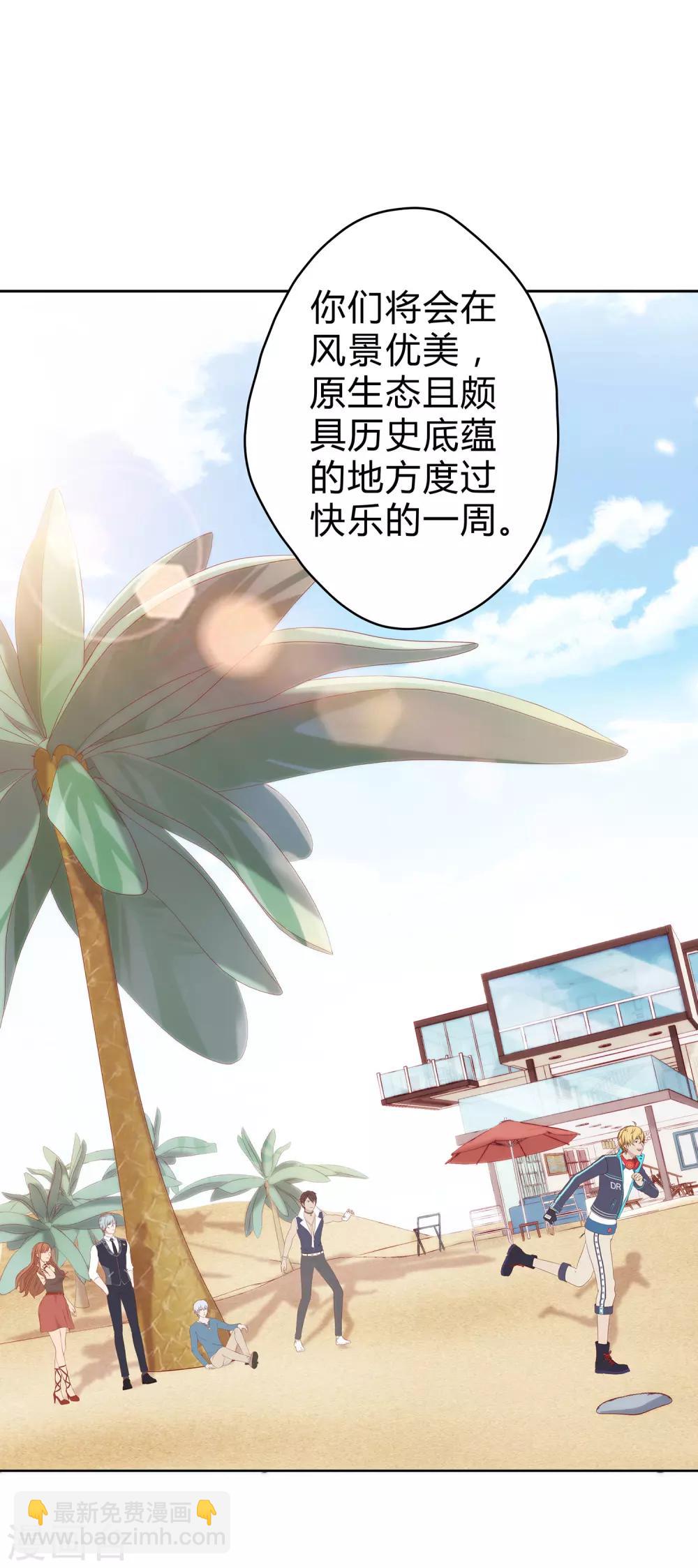 第18话 神秘新通告？14