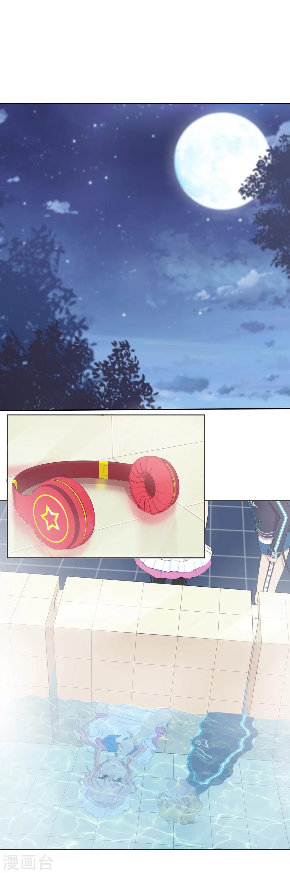 第3话 浴室危机5