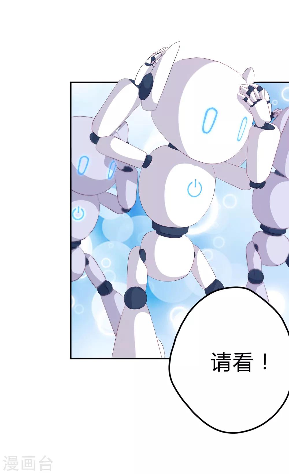 第9话 男人都是大猪蹄子！11