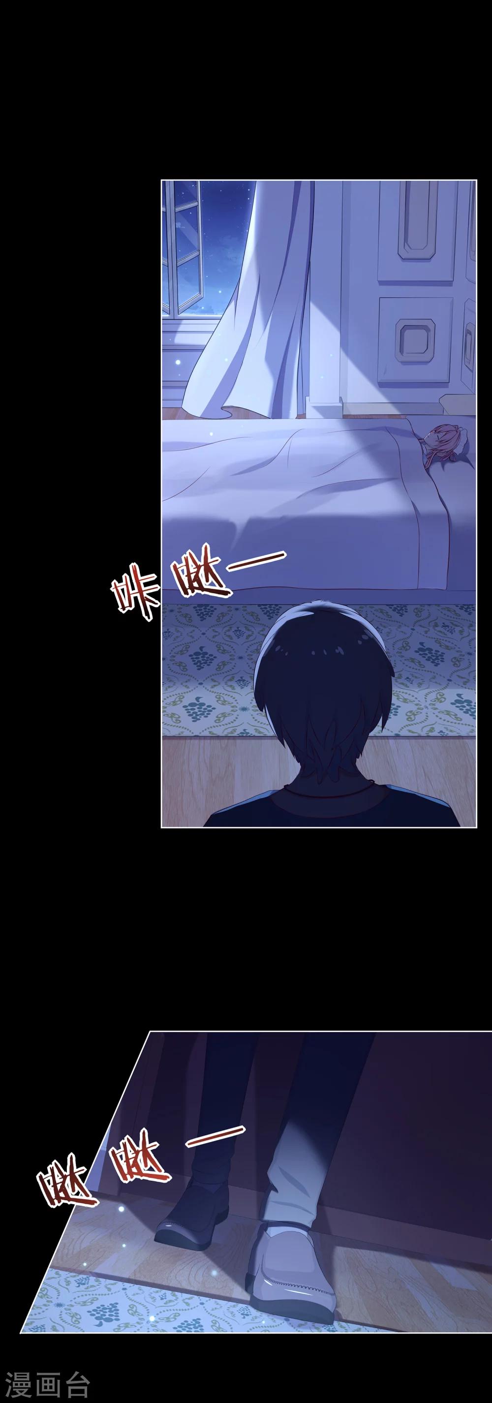 第3话 浴室危机26