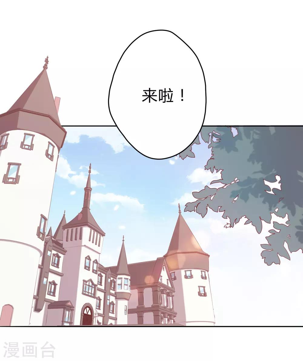 第6话 幻夜男团新企划？！18