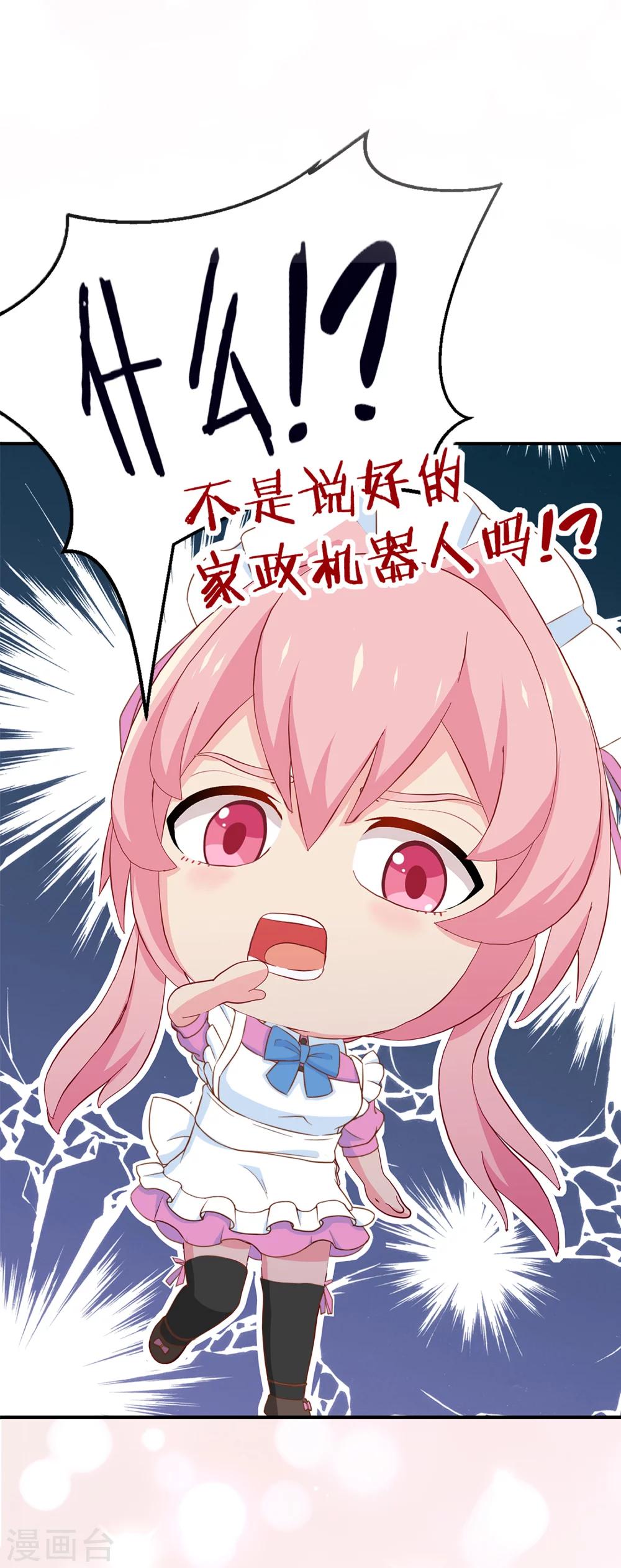 预告17