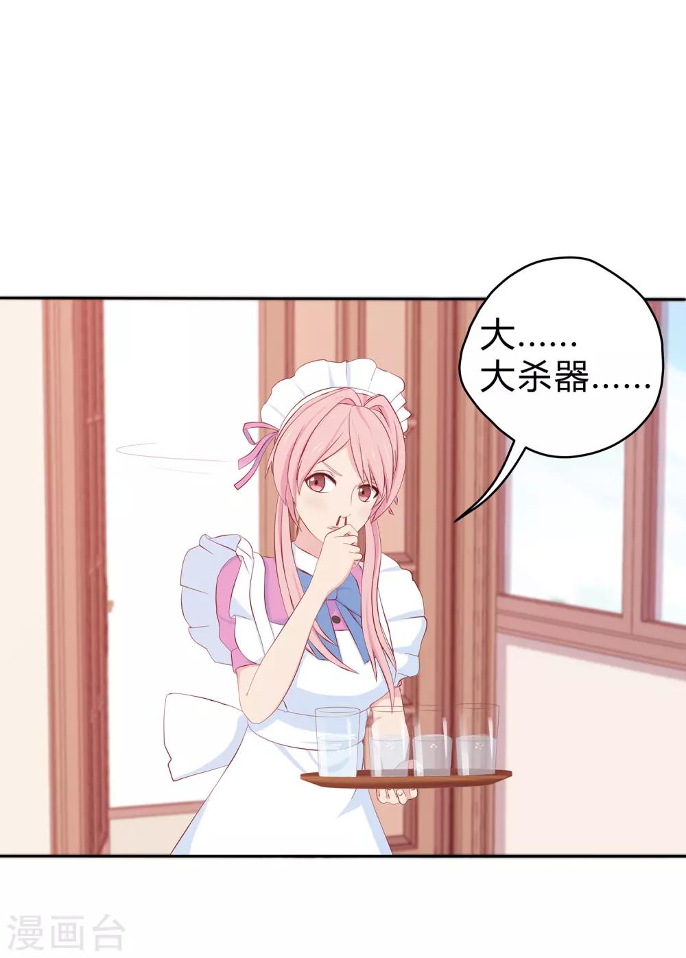 第4话 食物凌筱22