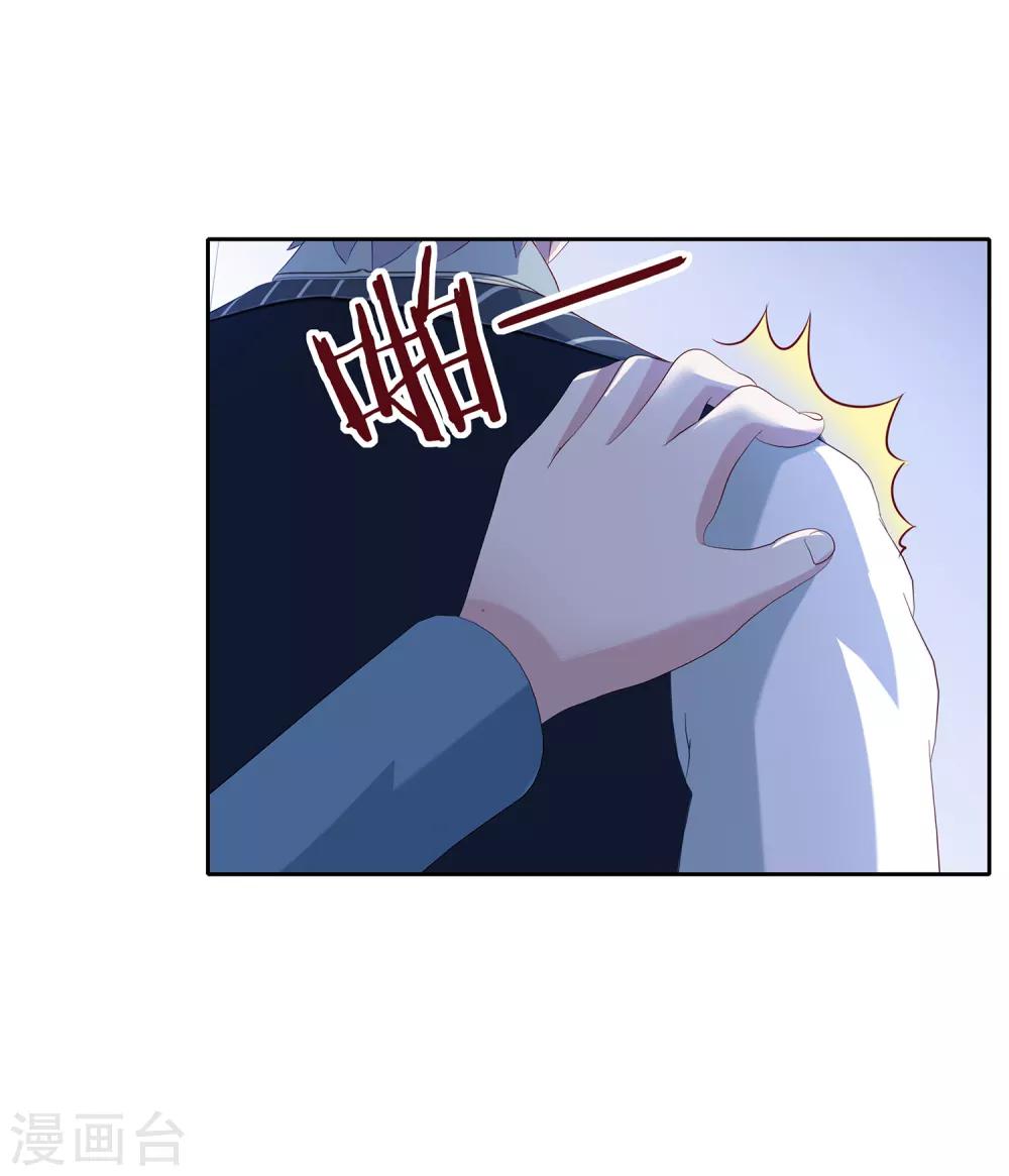 第16话 凌筱的目的？7
