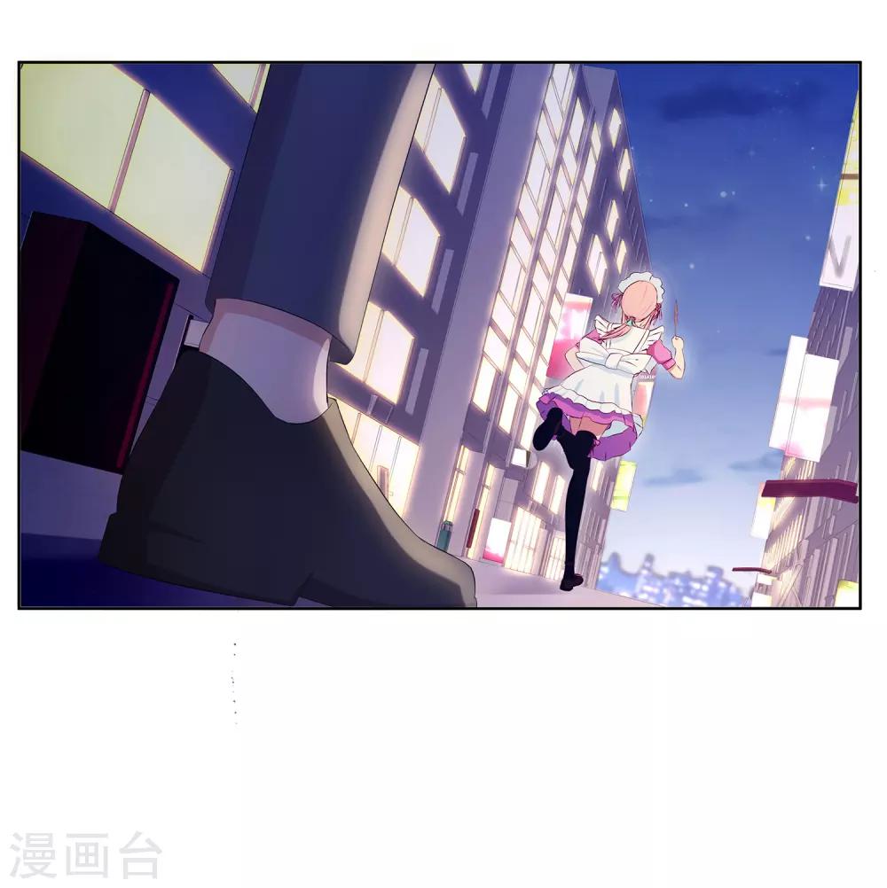 第13话 饥饿的洛冥14